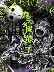 绝密较量 信仰之光剧照
